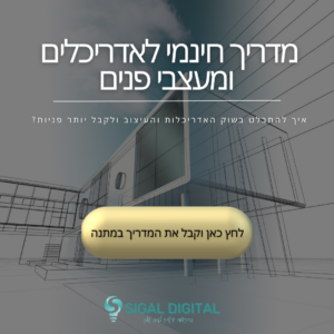 עיצוב ללא שם - 2025-09-07T165429.405