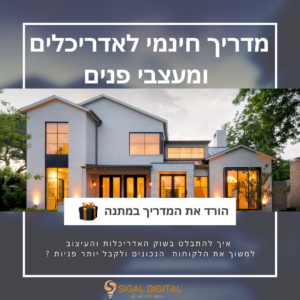 עיצוב ללא שם - 2025-09-07T170845.272