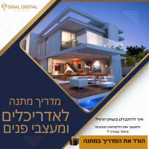 עיצוב ללא שם - 2025-09-07T173256.512