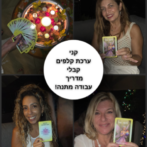 קלפי איזו (1440 x 1440 פיקסל) (13)