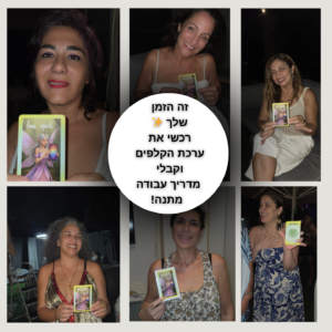 קלפי איזו (1440 x 1440 פיקסל) (14)