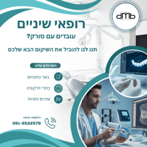 המעבדה שמדברת את השפה הדיגיטלית שלך (20)