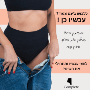 עיצוב 1 (1)